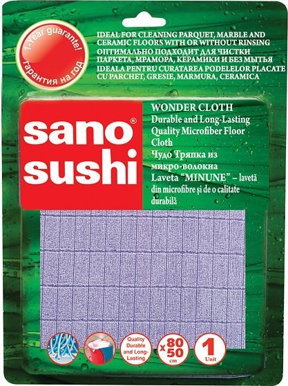 Laveta microfibre Sano Sushi 80X50 1 buc